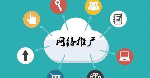 滦南传统企业做网络推广应该要明白这3个重要问题