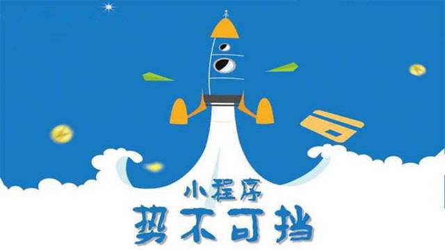 滦南微信小程序开发如何助力传统零售商突破经营难题
