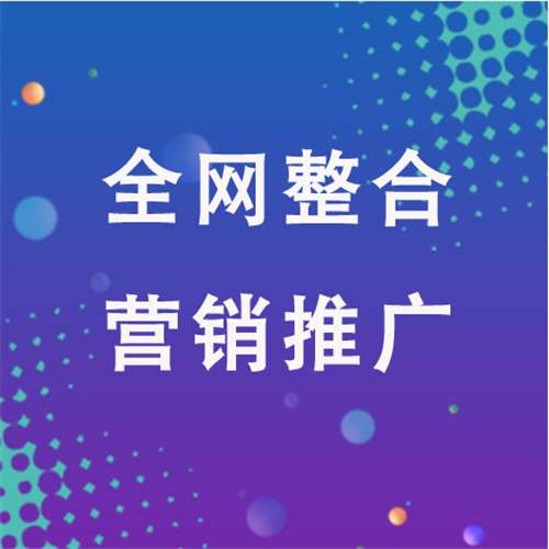 滦南企业网络推广老是没有客户的原因是什么呢
