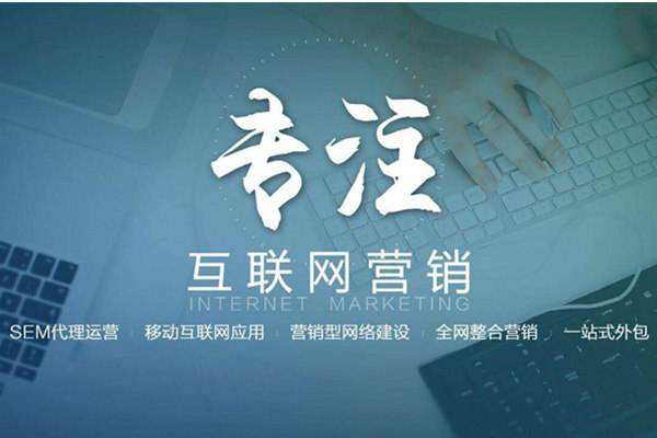滦南电商行业做网络推广需要具备的条件有哪些