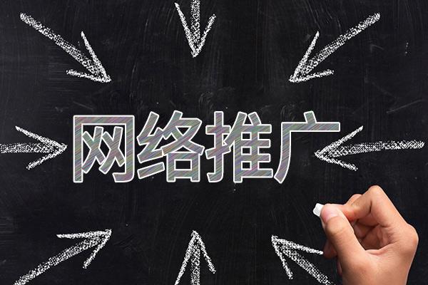 滦南网络推广公司介绍几个企业软文推广的发布平台