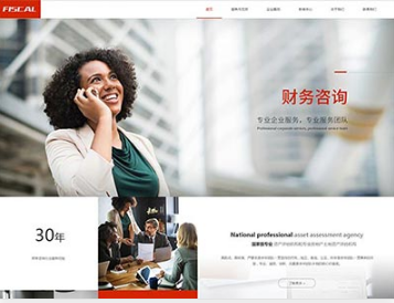 滦南金融财务